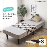 ベッド 寝具 ボンネルコイルマットレス コンパクトサイズ ボンネルコイル マットレス シングル 耐荷重120kg 耐久性 通気性 すのこ 衛生的 脚付きマットレス 新生活 引越し