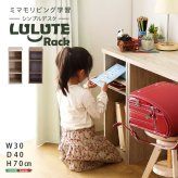 オープンラック 幅30 サイドラック 単品 ヴィンテージ 用 Ridgewood リッジウッド 収納 おしゃれ 北欧 スリム カラーボックス 代引不可 オープンシェルフ 収納棚 ディスプレイラック 収納家具 3段ラック ブックラック 本棚 新生活