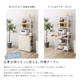 レンジ台 キッチン収納 さわやかな 折りたたみテーブル付キッチンラック：