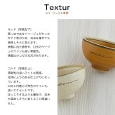 名入れ 茶碗 誕生日 プレゼント 【サインド・ミノリ 茶碗＊名入れ茶碗（ギフトBOX付き）】 敬老の日 誕生日プレゼント 記念日のプレゼント 引越祝い 送別品 母の日 父の日 クリスマスプレゼント 還暦祝い 