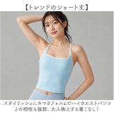 ヨガウェア トップス カップ付き 通販 ヨガウエア フィットネスウェア ランニング トレーニングウェア スポーツウェア フィットネスブラ トレーニングウエア スポーツウエア ヨガトップス おしゃれ レディース スポーツ フィットネス スポーツブラ オシャレ