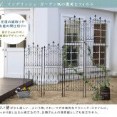 ガーデン エクステリア アイアンフェンス220 ハイタイプ 4枚組 フェンス アイアン ガーデニング 枠 柵 仕切り 目隠し 境目 クラシカル アンティーク トレリス ベランダ つる 薔薇 バラ 朝顔 園芸 ラティス つるバラ 庭誘引 屋外 新生活