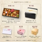 おせち 2027 肉おせち 【匠】 2～3人前 2段 冷蔵 【送料無料(一部地域除く】