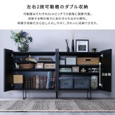 収納家具 ラック 日本製 スタイリッシュなサイドボード 150cm幅 【Dylan-ディラン-】