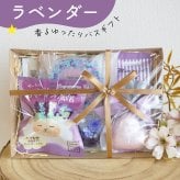 【 ラッピングでお届け 】さまざまなタイプの入浴剤を楽しめる、7日間の入浴剤ギフト 実用的 バスボム バスソルト パトモス バスタブレット 薬用 バスフィズ 女性 リラックス ラッピング 誕生日 母の日 お祝い お返し 転職 退職 異動 挨拶 お礼 プチギフト 無料ラッピング メッセージカード