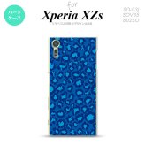 SO03J スマホケース Xperia XZs SO-03J カバー エクスペリア XZs ヒョウ柄 ブルー nk-so03j-896【Xperia XZs SO-03J エクスペリア XZs  スマホケース スマホカバー】【メール便送料無料】