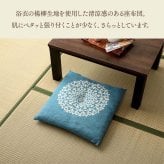 座布団 洗える 日本製 国産 和室 洋室 銘仙判 夏 約55×59cm 安心安全の純国産い草座布団 ポリエステル 綿 座ぶとん ざぶとん フロアクッション 和室クッション 寝具 寝室用品 インテリア 綿100% 手洗い 肌触り