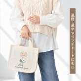 スヌーピー ミニ トートバッグ レディース 大人 女性 女の子 SNOOPY 小さめ 軽量 軽い A5 600ml ペットボトル 入る マチ付き スリム キャンバストート ミニトート ランチトート ランチバッグ ミニバッグ おしゃれ かわいい キャラクター グッズ 通学 散歩 刺繍 アイボリー 白