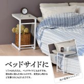 Noko ソファーサイドテーブル NKST0268 サイドテーブル 新生活