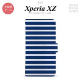 【手帳型 スマホ カバー ケース】【SO01J】【エクスペリア XZ 】手帳型 ケース SO-01J スマホ カバー XPERIA XZ エクスペリア ボーダー 青×白 nk-004s-so01j-dr709【メール便送料無料】