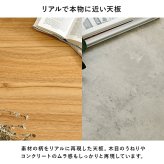 ダイニング５点セット LT-4770-34-5S テーブル 幅138×奥行80cm 長方形 中棚付 T字脚タイプ ヴィンテージ調 チェア PVCレザー 選べる12パターン ダイニングセット ゆっとり 美しい天板 木目柄 コンクリート調 新生活