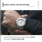オリス ORIS アクイス ジャパンリミテッドエディション AQUIS JAPAN LIMITED EDITION 腕時計 自動巻 01 733 7789 4111-Set【2025 新作】