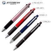 イニシャル刺繡入り今治タオルハンカチ　ジェットストリーム4色ボールペンセット  名入れ無料　包装無料　入学祝い 卒業祝い 就職祝い 退職 誕生日 母の日  年祝い 記念品
