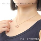 ハワイアンジュエリー ネックレス オープンハート ハート キュービックジルコニア CZ ピンク シルバー925 チェーン付 レディース 【彼女・娘へのプレゼントに】誕生日 記念日 クリスマス バレンタイン ホワイトデー 贈り物 ギフト サプライズ お守り 愛 心を開いて 輝き 可愛い キュート 華奢 10代 20代
