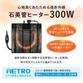 テーブル カジュアルコタツ 幅75×奥行60×高さ37(継脚時42)cmこたつ 木製 古木調 長方形 75×60 継ぎ脚 おしゃれ こたつ ヴィンテージ アンティーク 北欧 モダン 石英管ヒーター 新生活