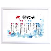 銀婚式 ポエム 名前アート 筆文字 ギフト【名前ことば 2名様】M 金婚式 ダイヤモンド婚 ルビー婚 真珠婚 還暦 古希 喜寿 傘寿 米寿 卒寿 祝い プレゼント 詩 感謝状 名入れ メッセージ 贈り物 お祝い 記念品 男性 女性 父 母 敬老の日 誕生日