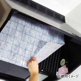 レンジフードフィルター 換気扇フィルター 厚手 60cm×180cm カット可能 油汚れ防止 大掃除 キッチン 換気扇カバー 換気扇 フィルター 交換用 掃除 対策 SR100-1H