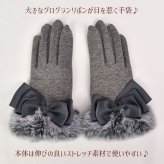 リボンファー内ボア手袋 防寒 秋冬物 プレゼント ギフト あったか