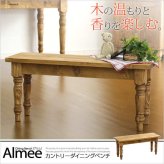 カントリーダイニングベンチ カントリー ダイニング ベンチ チェア 椅子 いす デザインベンチ デザインチェア ベンチシート ベンチ単品 完成品 天然木 ナチュラル ブラウン アジャスター付き おしゃれ オシャレ かわいい 新生活 新築
