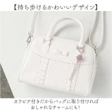 チューブスクイーザー 通販 チューブ絞り ねじ式 おしゃれ かわいい ギフト 贈り物 アルミ製 歯磨き粉 バッグチャーム カラビナ付き 便利グッズ エコグッズ 最後まで使える ファッション小物 携帯用