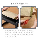 【メーカー直送】お座敷スツール 畳スツール 椅子 畳 スタッキング 法事 和風 スツール 和室 たたみ 天然木 軽量 座面取り外し 来客用 旅館 お盆 寺院 積み重ね ブラック ナチュラル 完成品 補助椅子 座敷椅子 1脚 2脚セット 4脚セット BC-722
