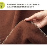 テーブル フリース こたつ用中掛け毛布 『ブリック中掛（フラット）』 約180×230cm フラットタイプ