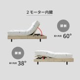 ベッド 寝具 電動 リモコン 2モーター スリーピー sleepy 専用マットレス 夜香careケア 音声認識 OKIN 3段階高さ調節 リクライニング ワイヤレス 選べる 日本製マットレス ポケットコイル シングル セミダブル