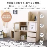 ラック キューブ 書類棚 新生活