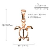 ゴールド ネックレス ハワイアンジュエリー ネックレス ホヌ ピンクゴールド ネックレス 幸せを運ぶ ホヌ Sサイズ 14K K14ピンクゴールド 14k k14カットあずきチェーン太0.9mm ギフトラッピング可能 プレゼント ハロウィン 【品番：CG-GP116R-CH123】
