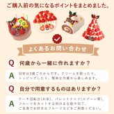 ＼早割！／ クリスマスケーキ クリスマスプレゼント 予約 2026 子供 大人 飾り 宅配 親子 手作りキット 手作り キット チョコケーキ ブッシュドノエル ケーキ 簡単 体験 男の子 女の子 5号 3人 4人 スイーツ お菓子 洋菓子 可愛い かわいい おしゃれ おいもや