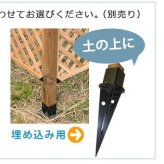 ガーデン エクステリア ウッドフェンス用ポール950 ロータイプ 単品販売 フェンス 木製フェンス ピケフェンス 天然木製 ガーデニング 枠 柵 仕切り 目隠し 境目 クラシカル アンティーク トレリス ベランダ つる 薔薇 バラ 朝顔 園芸 ラティス 新生活