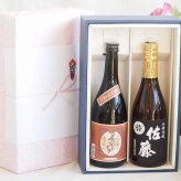 プレミアム焼酎 夢のひとときギフトボックス 本格芋焼酎 夢のひととき23°(大分県)720ml芋焼酎佐藤 黒麹25°(鹿児島県)720ml