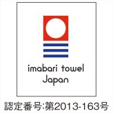 極選魔法の糸 フェイスタオル ホワイト GMA-201 WH  内祝 内祝い お祝 御祝 記念品 出産内祝い プレゼント 快気祝い 粗供養 引出物