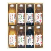 送料無料 お歳暮 アルプス オーガニックジュースセット CAU-8P ※ 北海道・沖縄・離島は配達不可 全国送料無料御中元ギフト早割お中元2026御中元御見舞お見舞いお取り寄せグルメスイーツ
