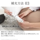 クッション ビーズ ビーズクッション補充材3mmビーズ300g 補充ビーズ 補充 入れ替え 詰め替え 充填用
