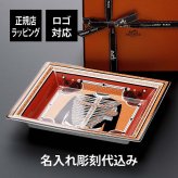 HERMES エルメス ヴィドポッシュ ブランデンブルク ・ バンダナ 小物入れ トレー 名入れ彫刻代込み 正規品 ラッピング無料 紙袋付き 名前 刻印 記念日 プレゼント 誕生日 記念日 退職 受賞記念 結婚祝
