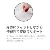 日本製 ポケットコイルマットレス セミダブル ダブル シングル シングルサイズ 夜香スタンダード 国産 ポケットコイル マットレス スプリングマットレス ポケットマットレス 3サイズから選べます 夜香スタンダード3 平行配列 ECO分解簡単構造 ウレタン