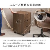 キャスター付きチェスト　チェスト　サイドチェスト　キャスター付き　木　ナチュラル　白　シンプル　収納家具　幅４０　奥行４０