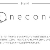 necono ネコノ 猫のおもちゃ キャットニップ入り 雪玉