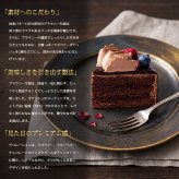 銀座千疋屋 銀座ショコラブラウニー 1個入 5号 15cm チョコレートケーキ ショコラ ブラウニー フランボワーズガナッシュ ラズベリー 濃厚 しっとり ギフト プレゼント 誕生日 母の日 父の日 お中元 お歳暮 内祝い お祝い クリスマスケーキ 冷凍 熨斗対応