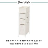 ラック ランドリー 4段 幅20.5cm カゴ 洗濯かご 4個つき 洗濯機 収納 おしゃれ スリム 縦型 洗濯機収納 ランドリー収納 ホワイト グレー 収納棚 洗濯物 洗面所 脱衣所 新生活