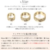 オーダーメイド ハワイアンジュエリー リング 刻印 無料 誕生石入れ可 1号～27号 K14ゴールド 極太リング 幅広リング 幅10mm ギフト対応可 結婚指輪 指輪 オーダーメード メンズ レディース 誕生日 プレゼント【品番：KJGR-121】