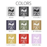 【名入れ】おもしろ ギフト オリジナル Tシャツ 名入れ プレゼント ビール パロディ 綿100 男性 お父さん 義父 先輩 還暦祝い 退職祝い 定年退職 お祝い サプライズ 記念日 還暦 古希 喜寿 傘寿 米寿《 Oyaji ロンT 》 翌営業日出荷
