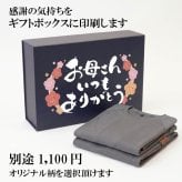 【ギフト仕様】 ワークマン リカバリーウェア 上下セット レディース メディヒール コスモス 一般医療機器 疲労回復 パジャマ ルームウェア 長袖 ロングパンツ 部屋着 血行促進 ギフト 誕生日 プレゼント 母 祖母 おばあちゃん 健康グッズ 実用的