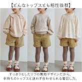 レギンス キッズ 通販 スパッツ フリルレギンス フリルスパッツ パンツ 長ズボン ズボン ずぼん おしゃれ 可愛い カワイイ シンプル 女の子 女子 子ども ガールズ 保育園 幼稚園 出産祝い 贈り物 ギフト