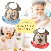 ベビーミッキー はじめてのエプロン アイコン 出産祝い 男の子 女の子 人気 ディズニー disney プレゼント 出産祝い ギフト ラッピング 