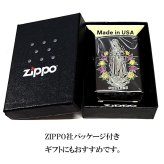 ZIPPO マリア＆ローズ ブラックニッケル パープル イエロー ジッポ ライター 黒 エッチング彫刻 薔薇 おしゃれ Ave Maria 紫 黄 ギフト プレゼント メンズ レディース