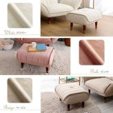 ソファ 座椅子 大人かわいいインテリア ベロアカウチ オットマン単品 Chammy -チャミー-
