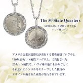 ハワイアンジュエリー ネックレス シルバー ネックレス 刻印 無料 誕生石入れ可 アメリカ 50州 25セント 記念硬貨 クォーターコイン プルーフ銀貨 ロジウム メダル シルバー925 チェーン ギフトBOX SP319 プレゼント ハロウィン 【品番：CG-SP306N】