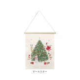 タペストリー 通販 コンパクト 刺繍タペストリー クリスマスツリー しめ飾り 壁掛けインテリア 季節ディスプレイ お正月飾り 玄関リビング 新生活模様替え 北欧風 布装飾 記念撮影 ギフト アート サンタクロース